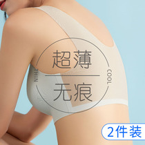 Summer No Marks Underwear Woman Beauty Back Ultra Slim sports Ice Sensation Vest Style Breathable Large Chest of Latex Bra