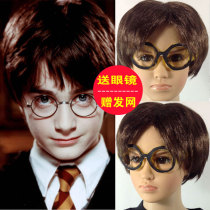 Childrens Wig Show Harry Potter Wig Light Brown cos Wig Male Short Straight Harajuku cosplay Wig