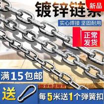 Iron chain sub coarse plus coarse stall sling with cool clothes 8mm hardware store stop car clothesing rope hanging chain pets big