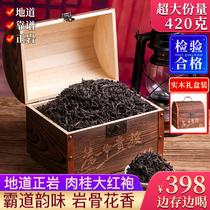 Old Minwu Wuyi Mountain Cinnamon Rock Tea Zhengyan Large Red Robe With Strong Fragrance Type Oolong Tea 2021 New Tea Gift Box Dress