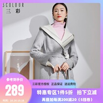 Three color 2021 spring new shawl hooded long double-sided coat women