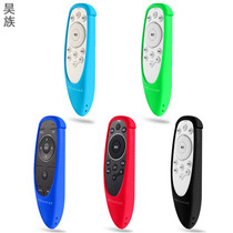 Hao Clan Suitable for Genovie TV remote control set Color nightlight silicone clear waterproof anti-fall remote control set