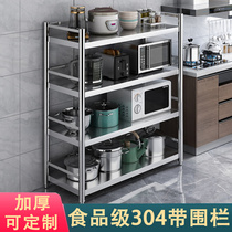304 stainless steel kitchen shelf floor multi-layer storage and finishing corner rack microwave oven pot rack 4 layers