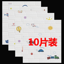 3D Three-dimensional self-adhesive childrens room cartoon foam brick wallpaper Warm bedroom rental room decoration wallpaper 10 pieces
