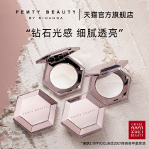 Official]FENTY BEAUTY Rihanna STAR DIAMOND BOMB 3D DIAMOND HIGH gloss POWDER MAKEUP FB