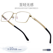Muzamu atmospheric business half-frame pure titanium glasses frame square IP plating Square full-frame pure titanium titanium frame glasses frame