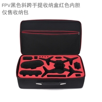 Suitable for DJI FPV bag storage bag UAV storage box storage box portable backpack portable accessories