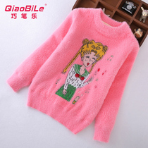 Girls cartoon sweater plus velvet thickening 2021 autumn and winter New Korean girl mink sweater