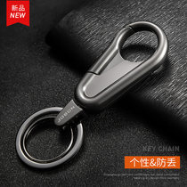 jobon car keychain mens waist hanging simple personality creative custom lettering key chain ring ring pendant female