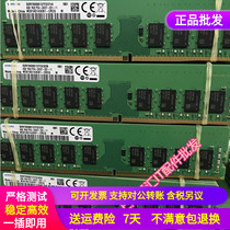 Original Samsung 4GB 1RX8 PC4-2400T pure ECC server memory bar 4G DDR4 UDIMM