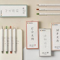 Dongmi gel pen DM912 creative Chinese style text space Press needle tube head student office water pen 0 5