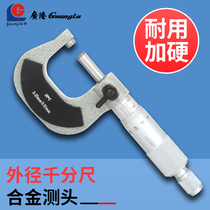 Wide-land outer diameter micrometer 0-25-50-75-100mm mechanical micrometer screw micrometer screw measuring micro-meter