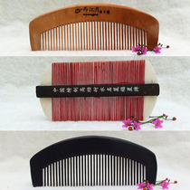 Comb Crescent comb grate dragon and phoenix comb peach wood comb wedding wedding wedding supplies Womens dowry