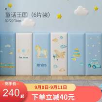 Can be better than baby anti-collision patch children sponge soft bag wall patch baby anti-collision bump wall pad head anti-collision strip