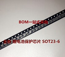 Zhixinyue HY2120-CB HY2120 SOT23-6 silk screen: 20CB double lithium protection IC 1 piece