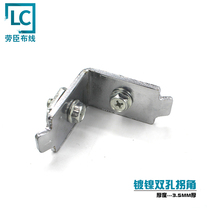 LC Laborson machine room trace frame corner parts Aluminum alloy bridge frame turning parts double hole corner