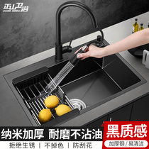 Zhengshan washing basin single tank handmade nano sink thickened stainless steel kitchen sink single basin household pool