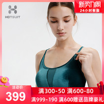 HOTSUIT post-show sports bra female vest type shockproof poly-forming running fitness yoga lingerie velvet