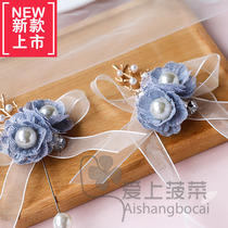 Sen Ensemble Korean Style Meritocracy Wedding Chest Flower Bridesmaid Group Sister Group Wrist Flower Hand Flowers Bracelet Bracelet bracelet