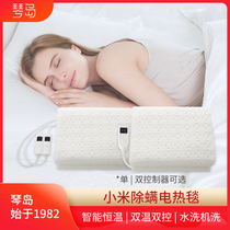 Qindao intelligent mite removal electric blanket double double temperature control household safety electric mattress 170*150cm