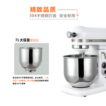 Accessories Shun Mai Sumai Changfeng 7-liter fresh milk machine beating egg ball beating bucket 7L mixing tank mixing tank
