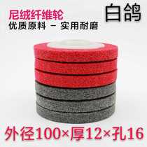 White dove angle nylon wheel 100 stainless steel polishing sheet polishing wheel fiber wheel angle grinding wire drawing wheel