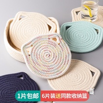 Table Heat Insulation Mat Brief Modern Felt Glass Ceramic Cups Ins Wind Creativity Vegetable Dish Bowl Mat Suit Anti-Burn