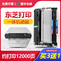 Toshiba e-STUDIO 300D toner cartridge easy to add powder T-3003C powder cartridge 301DN 302DNF printer cartridge