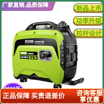Germany SADEN SADEN 2 5kw silent gasoline 220V RV family car gasoline Digital Inverter generator