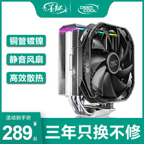 Kyushu Wind God AS500 PLUS Cpu Radiator 5 Heat Pipe Fan Multiplatform Support I5 I7 Assassin