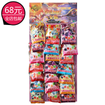 Yiwu hanging board childrens toys school around the small store stalls supply explosive small gift packets red envelope gift toys