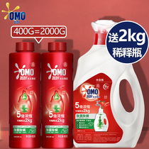 Miao concentrated laundry detergent laundry puree home fragrance lasting affordable flagship store official flagship acaricidal sterilization