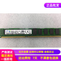 Samsung 32G 4x4 PC3L-10600R DDR3 1333 REG ECC narrow strip VLP server memory