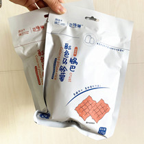 West Farmers Colour Potato Pan Ba Northwest Agroforestry Technology University Pot Bacon Colorful Potato Pan 120 * 10 Bag