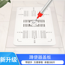 Squatting toilet cover toilet cover household Universal Toilet cover thick toilet cover squat toilet plate accessories