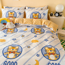 Childrens four-piece boy 100 pure cotton cartoon little tiger quilt cover dormitory bed three-piece bed sheet 4