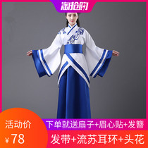 New Hanfu costume performance costume stage costume womens formal song Han suit improved Tang costume womens costume