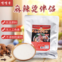 Mala Tang base commercial companion clear soup package accessories skewers incense Oden recipe bag 1 catties seasoning