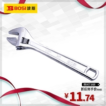 Persian tool movable wrench live wrench active wrench wrench open wrench 4 inch-24 inch wrench