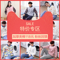 Duoting winter couple pajamas thickened three-layer coral velvet cotton cotton men and women long sleeve home clothing warm cotton-padded jacket set