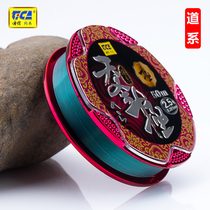 Dijia Tiansheng Pitai fishing line high sensitivity carbon and fluorine Main Line black pit competitive Japanese raw nylon fishing line