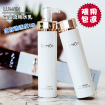 Cemoy Anbottle LUMEN Platinum Fluvial water Whey Lotion 5D permeable moisturizing repair at first anti-decay