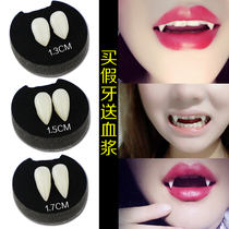Halloween vampire dentures cos props plasma zombie teeth dentures set little tiger teeth decoration anime perimeter