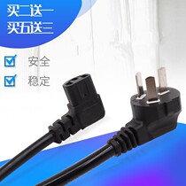 Mahjong machine power cord with plug lengthened Home Extension Cord Multifunction Charging Copper Wire Plus Coarse Four Openings Universal