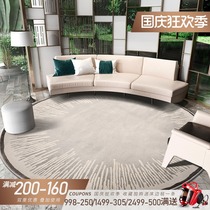 Chinese style round carpet living room modern simple coffee table blanket bedroom bedside round carpet computer chair cushion New Chinese style
