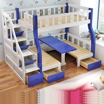 Bed lower table high and low bed desk multi-function combination solid wood mother bed childrens lower bunk wooden bed double bunk bed