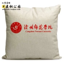 Customized gifts around Cangzhou Teacher College souvenirs student seats cushioned lunch pillow sofa cushion