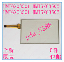 New Schneider HMIGX03501 HMIGX03502 HMIGXO3501 HMIGXO3502 Touch Pad