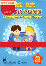 Foreign Education Society Longwen Primary School English Graded Reading 2 Primary School English Extracurricular Reading with English Grade 3 Next semester