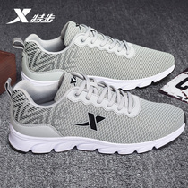 Special step sneakers mens shoes official website mens net shoes 2021 new summer leisure travel breathable shoes
